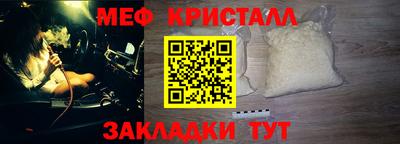 меф VHQ Апрелевка