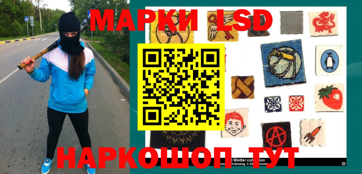 Миасс  ЛСД экстази кислота  Вход с VPN  ЛСД экстази  ЛСД экстази ecstasy 