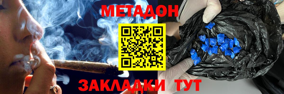 Миасс  Метамфетамин  Вход с VPN  Кокаин  Как найти закладки?  МАРИХУАНА  Мефедрон кристаллы  Alpha PVP СОЛЬ кристаллы  ГАШИШ 
