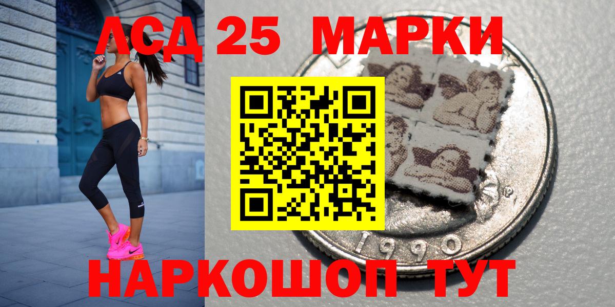 Наркотические марки 1500мкг  Марки NBOMe  Миасс  Вход с VPN 