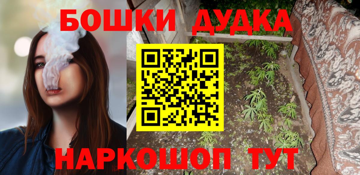 Шишки марихуана Ganja  Бошки Шишки индика  Миасс  Конопля MAZAR 